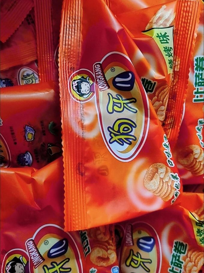 狗牙儿膨化食品