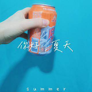 在暖气片旁边体验夏日快乐