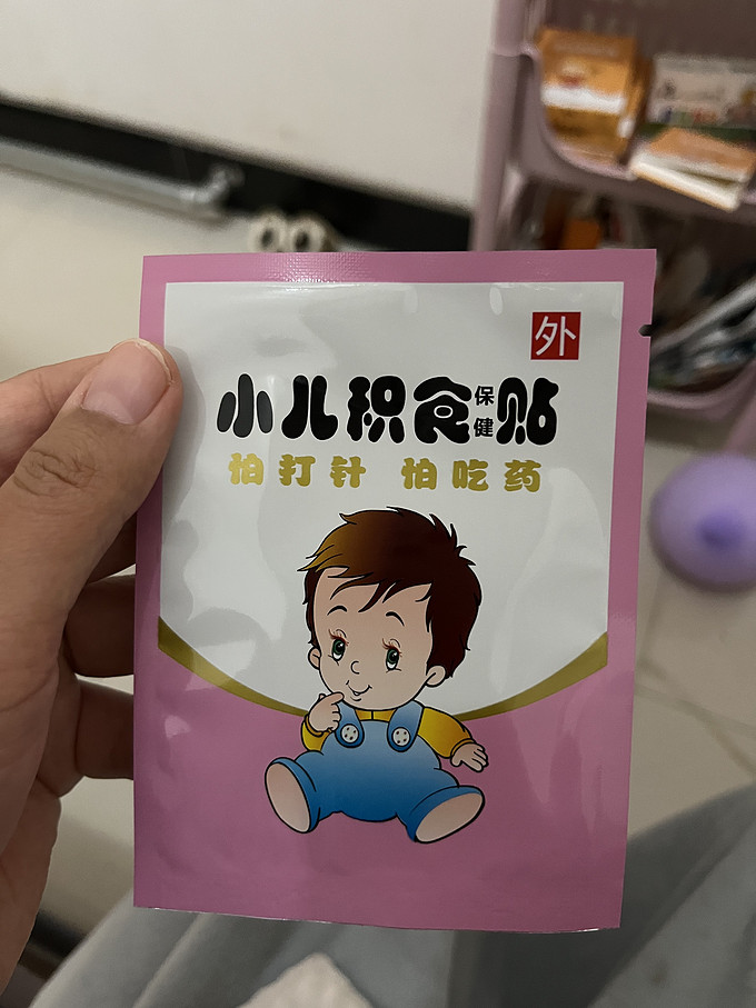 婴儿护理用品