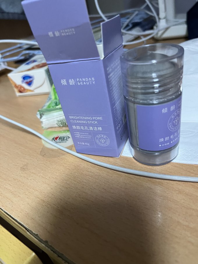 倾龄面膜面贴