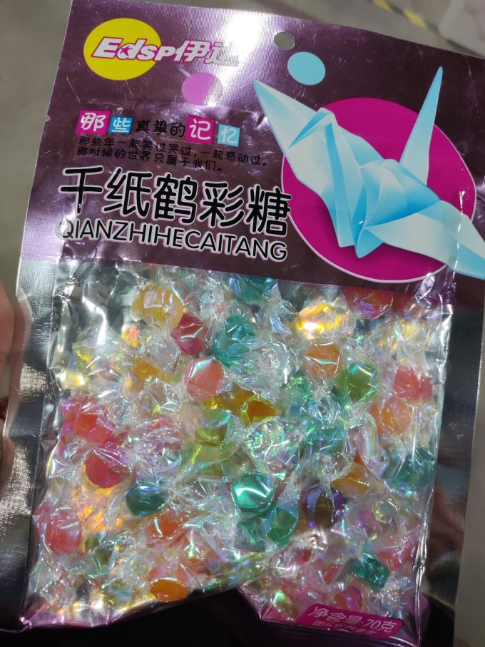 伊达糖果巧克力