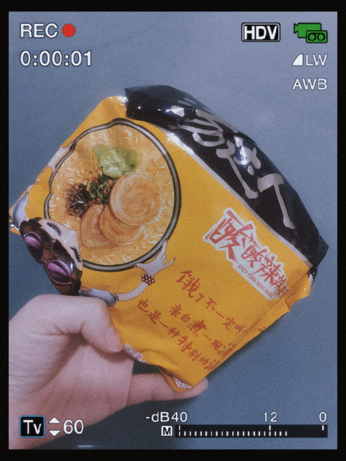 汤达人方便面/粉