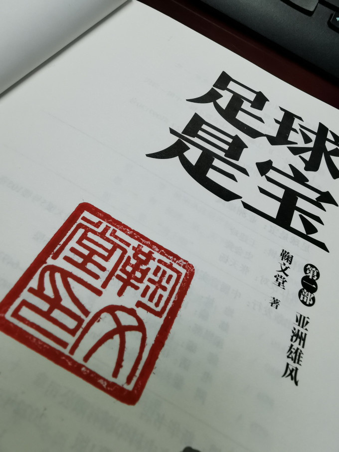 中国言实出版社小说