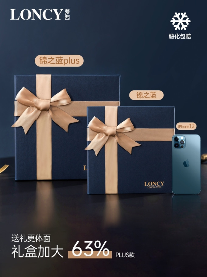 萝西糖果巧克力