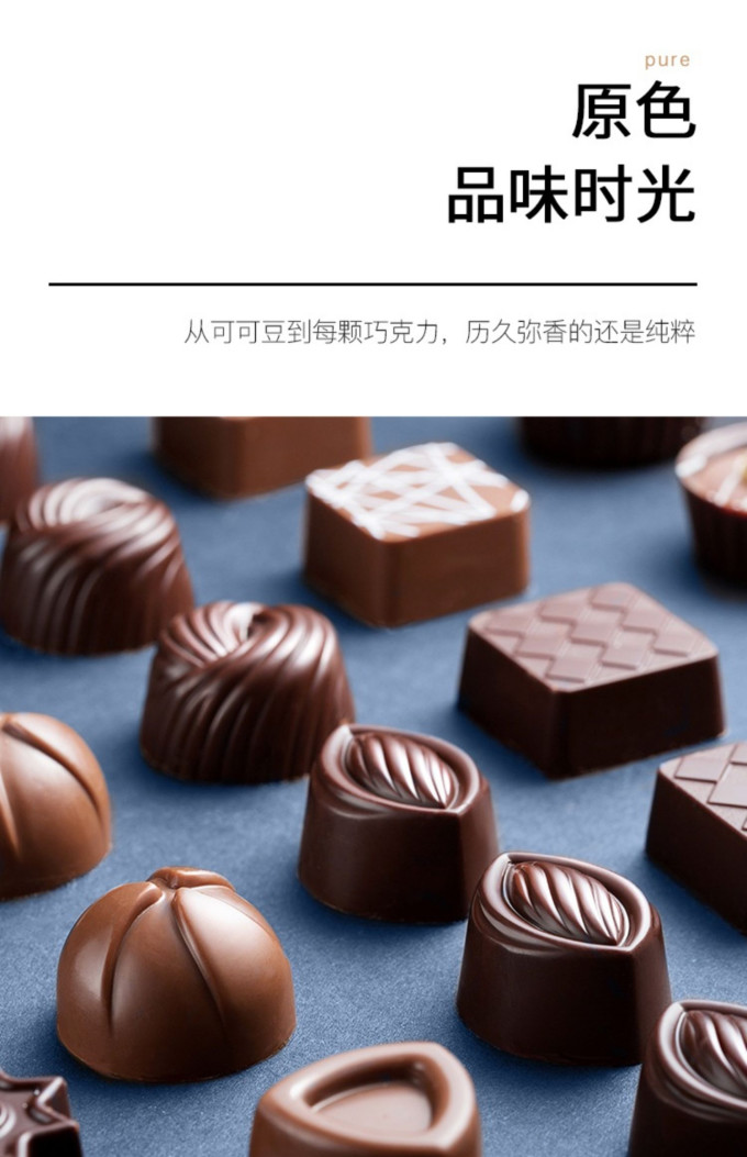 萝西糖果巧克力