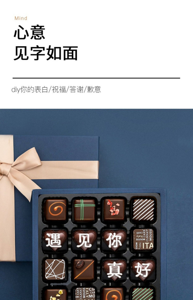 萝西糖果巧克力