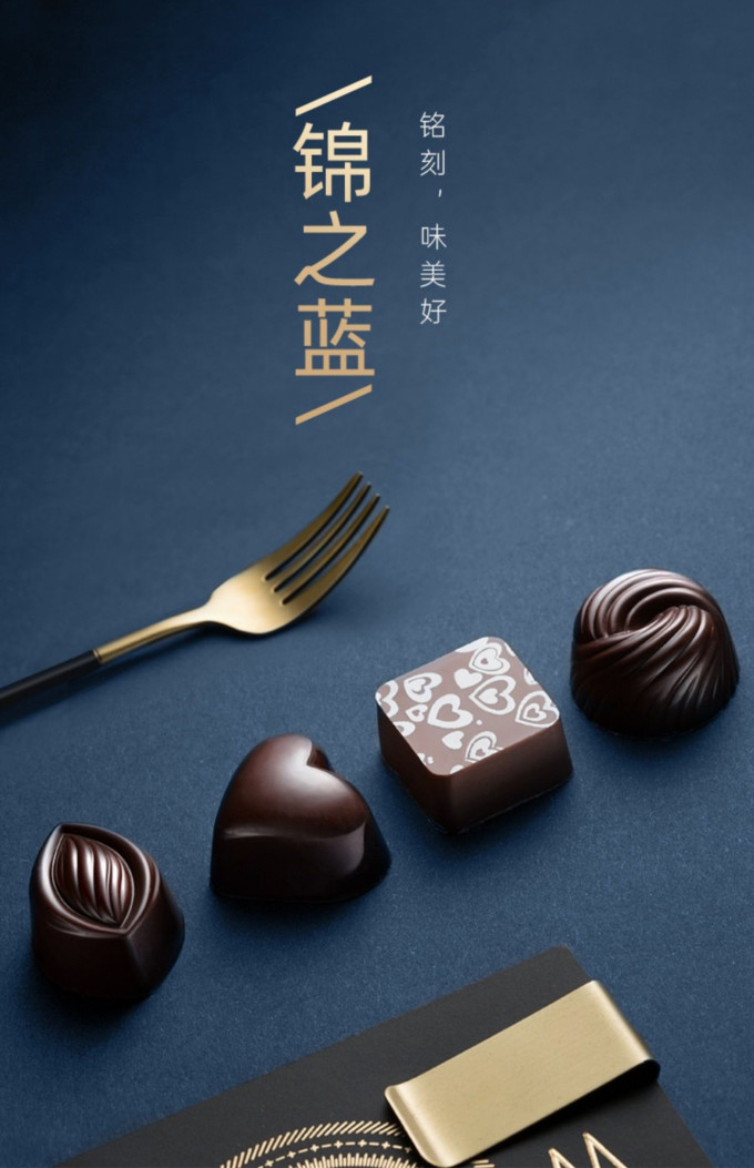 萝西糖果巧克力