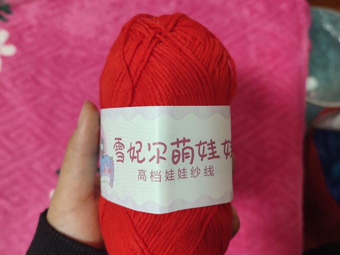 毛线