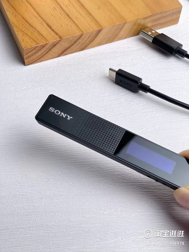 索尼ICD—TX660录音笔