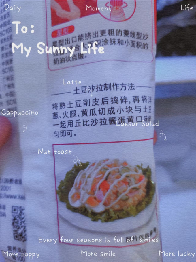 丘比其他调味品