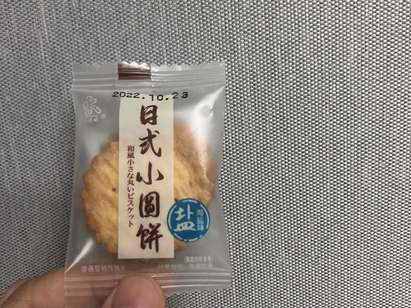 可爱又好吃的小饼干