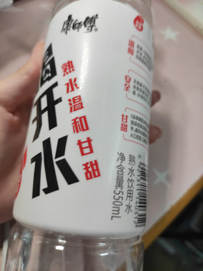 康师傅饮用水