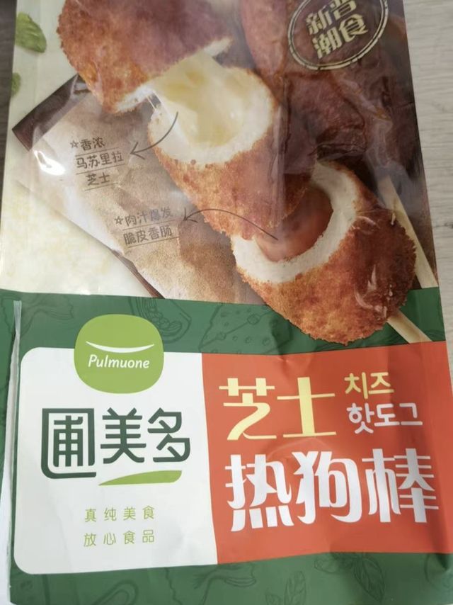 属于空气炸锅的美味