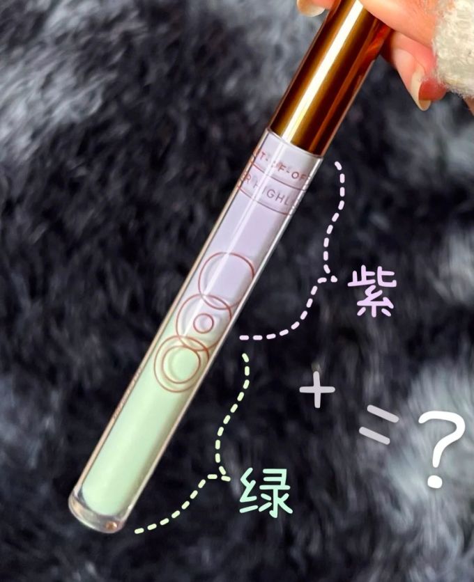高光修容