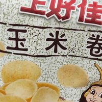 玉米卷真的别有风味!