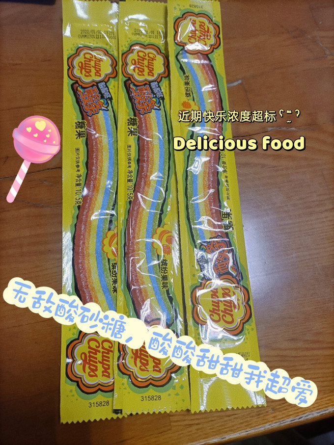 珍宝珠糖果巧克力