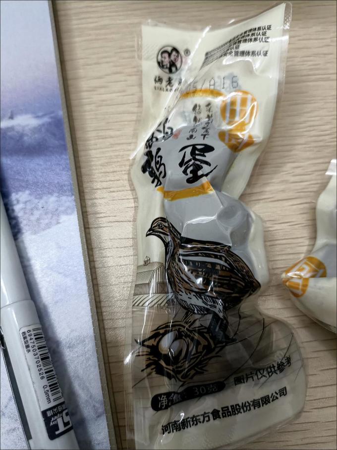 众小合其他休闲零食