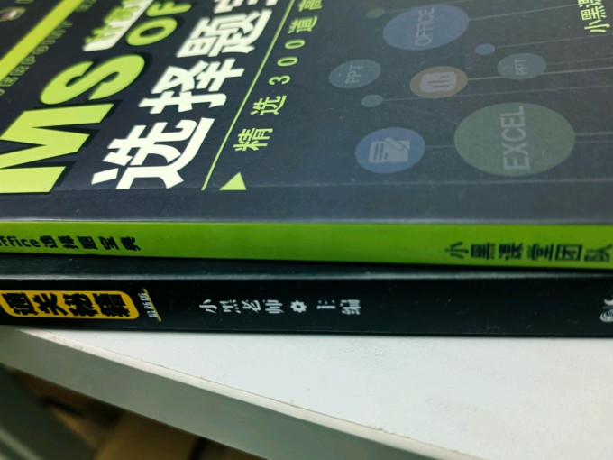 湖北人民出版社工具书