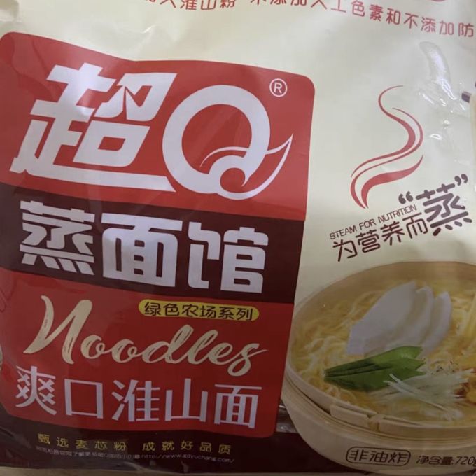 超Q方便食品