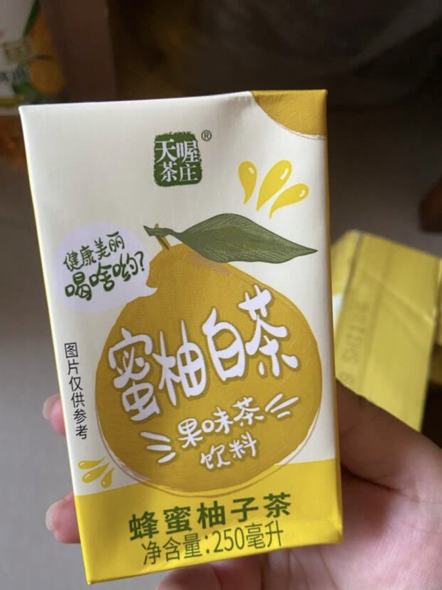 没想到柚子可以和白茶搭配在一起