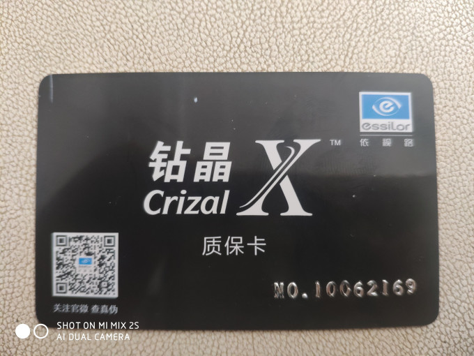 套镜