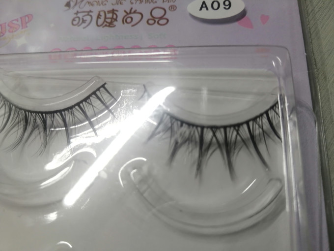 萌睫尚品睫毛工具