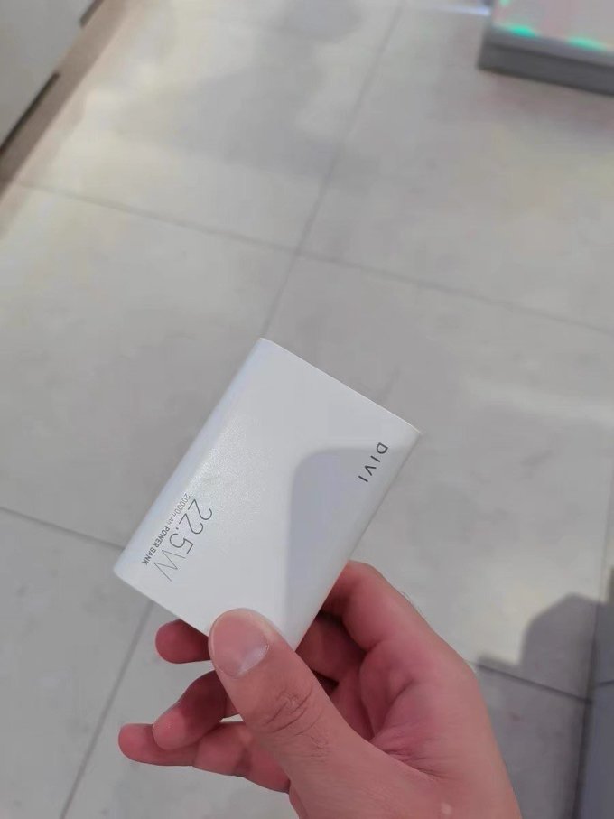 第一卫移动电源