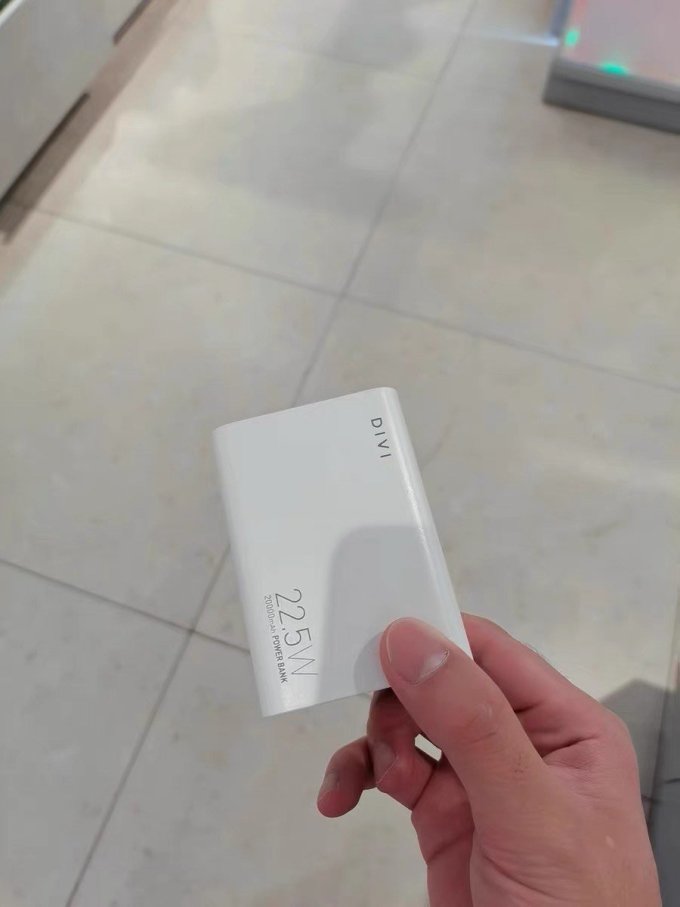 第一卫移动电源