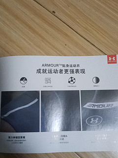 来自美国的运动品牌-under armour