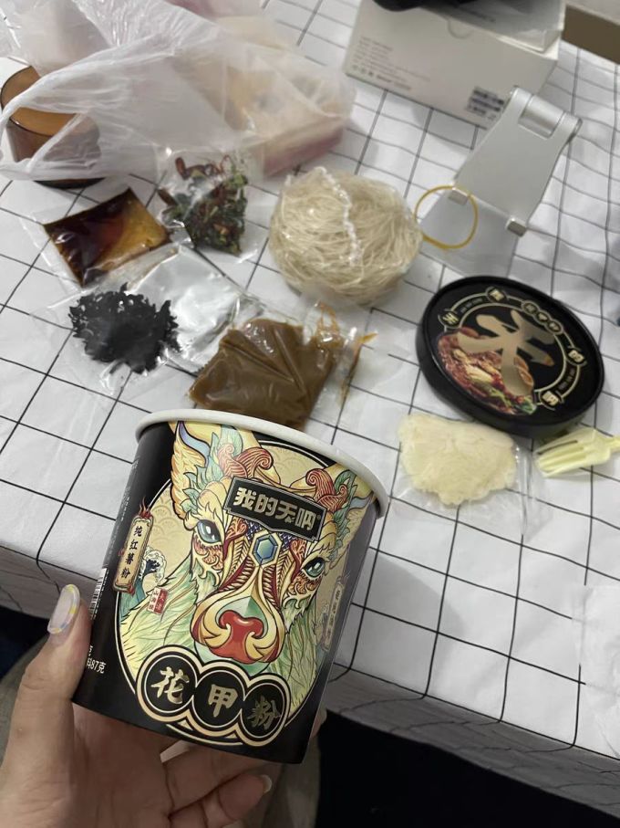 我的天呐方便速食