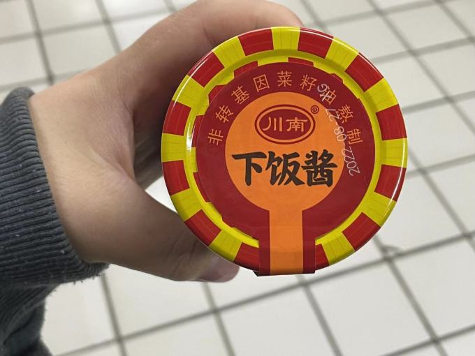 川南调味品