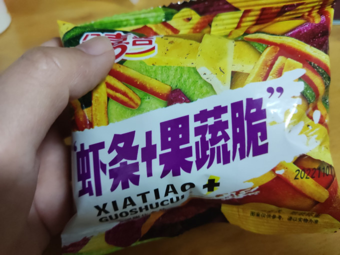 今喜客其他休闲零食
