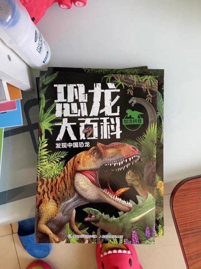 人民邮电出版社少儿读物