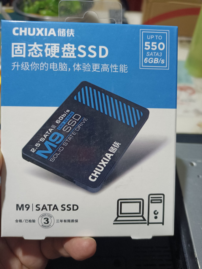 固态硬盘