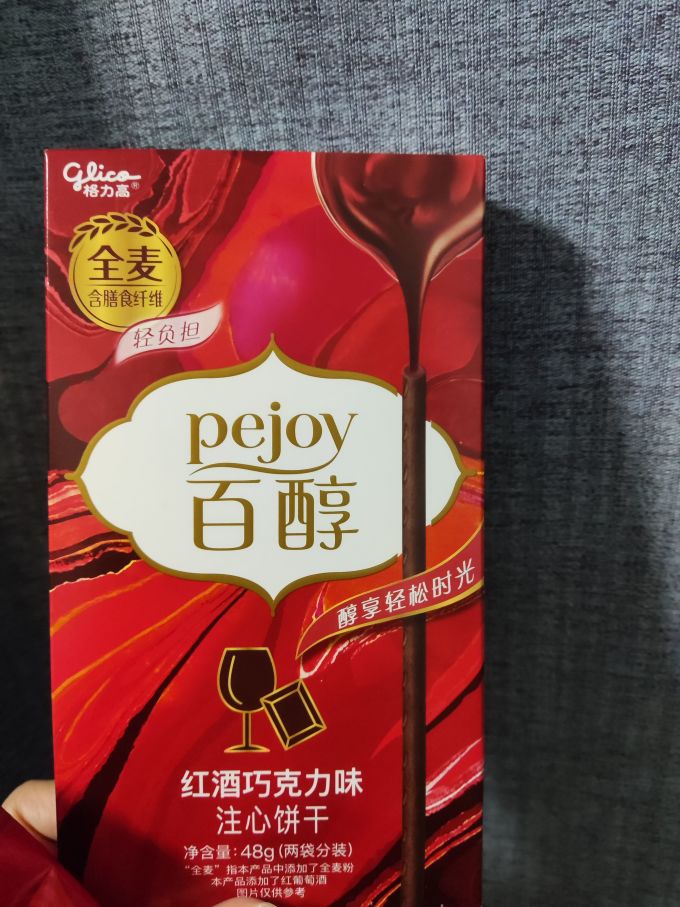 格力高饼干