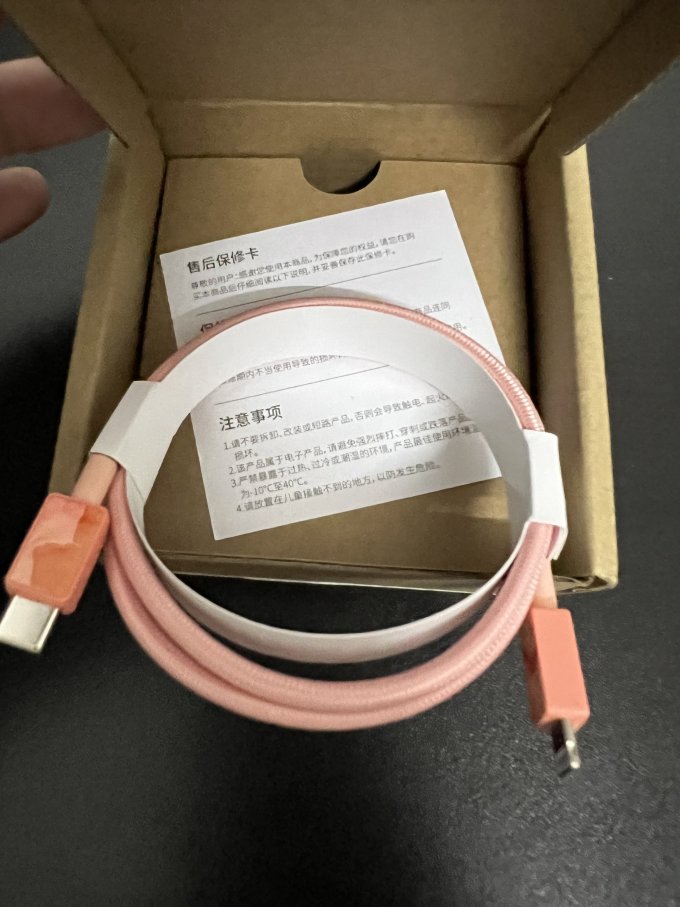 安福瑞数据线