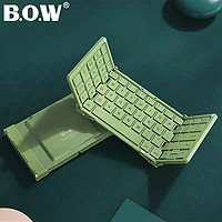 BOW航世 ipadpro三折叠蓝牙键盘平板专用可
