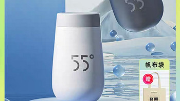 LKK55℃度智能降温杯恒温保温男士款大肚定制logo快速冷却水杯子