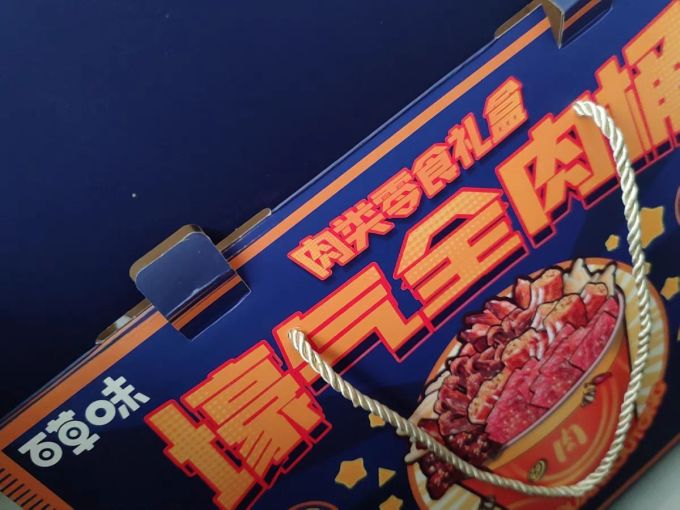 百草味肉干肉脯