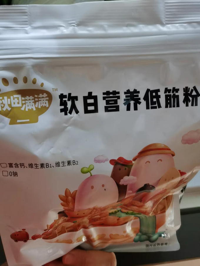 秋田满满婴幼儿粥品