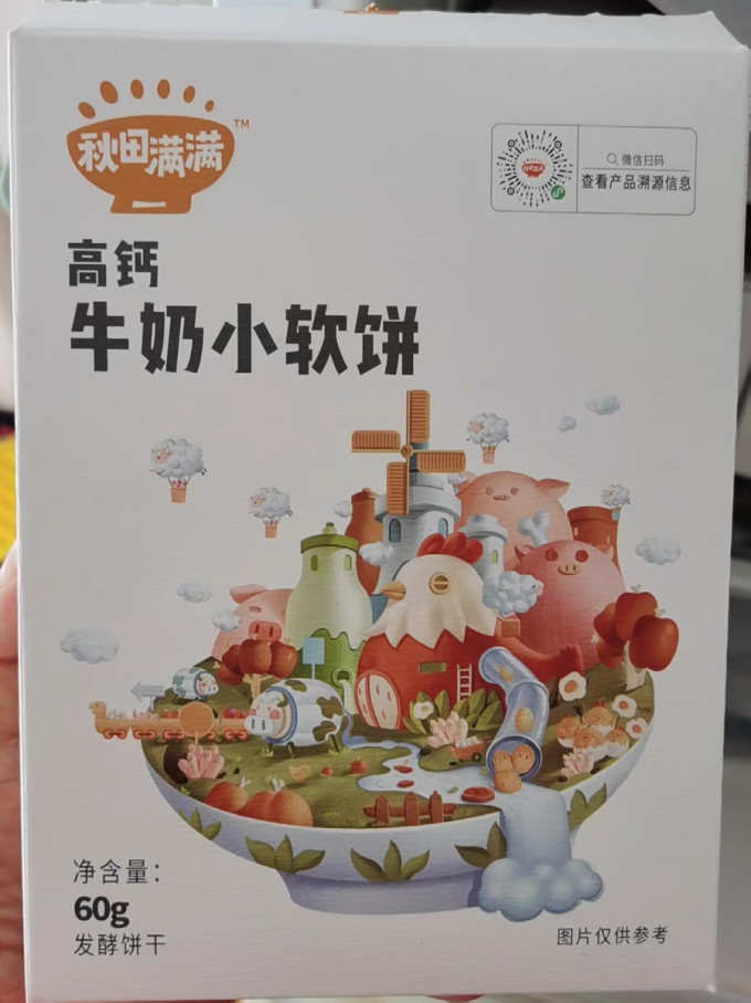 秋田满满婴幼儿粥品
