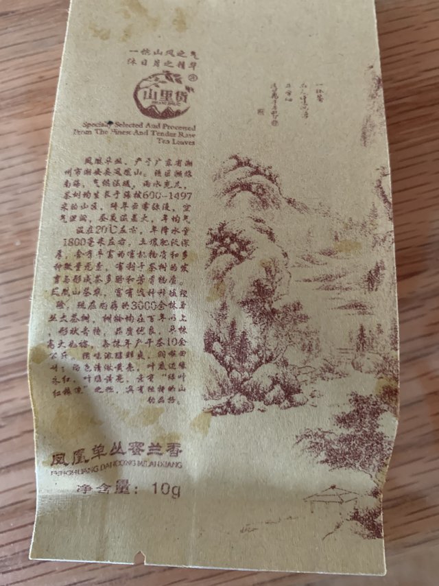 京东的赠品还不错