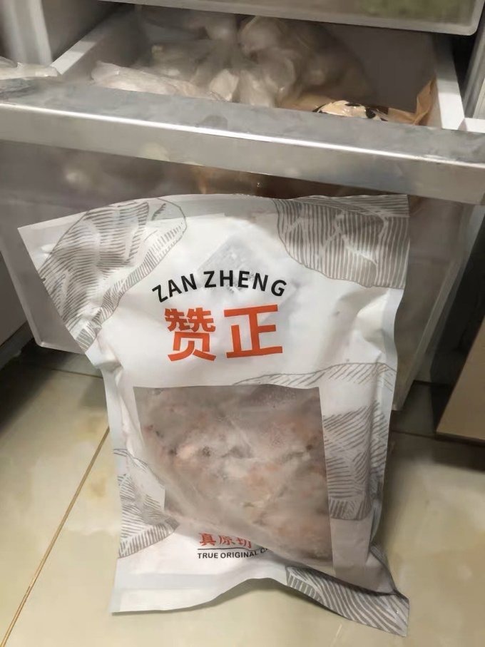 赞正牛肉