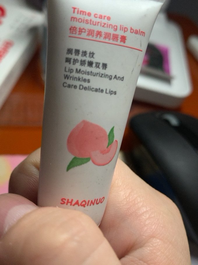 孕妇护唇膏