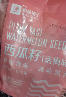 这种熟悉的感觉是小时候的味道