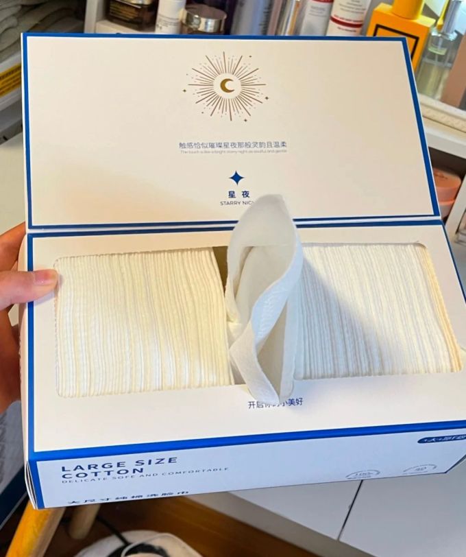 熙比棉柔巾