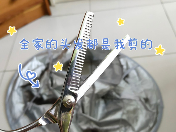 全家的头发都是我剪的，每年省下600+
