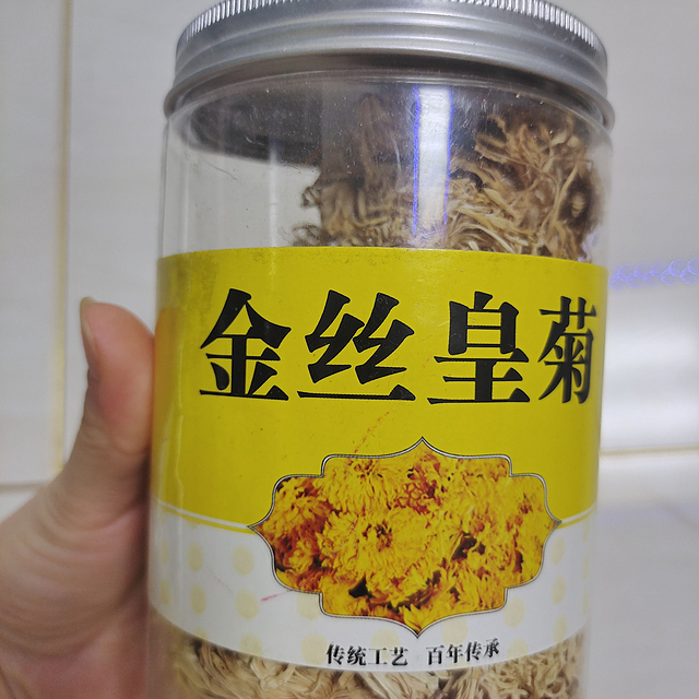 超级高贵的金丝皇菊