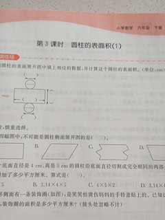 在张大妈这里买教辅也省了不少钱