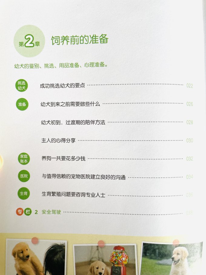 河北科学技术出版社工具书